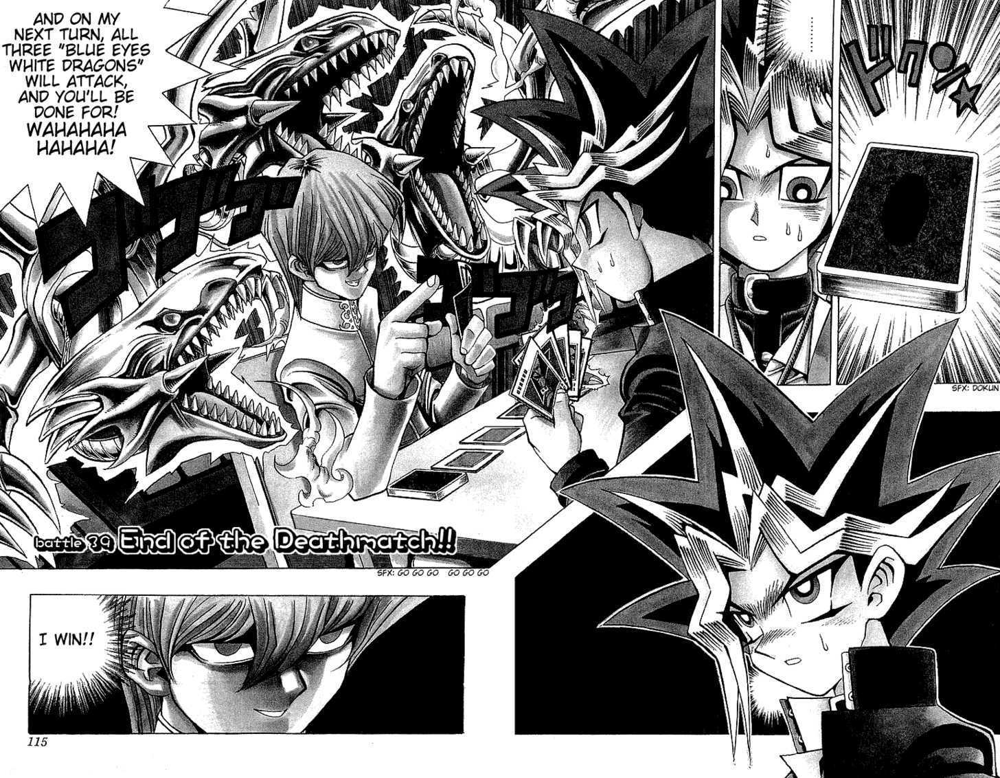 Yu-Gi-Oh! Chapter 39 - BidManga.com