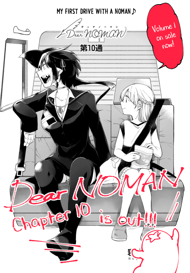 Dear Noman Chapter 10 - BidManga.com