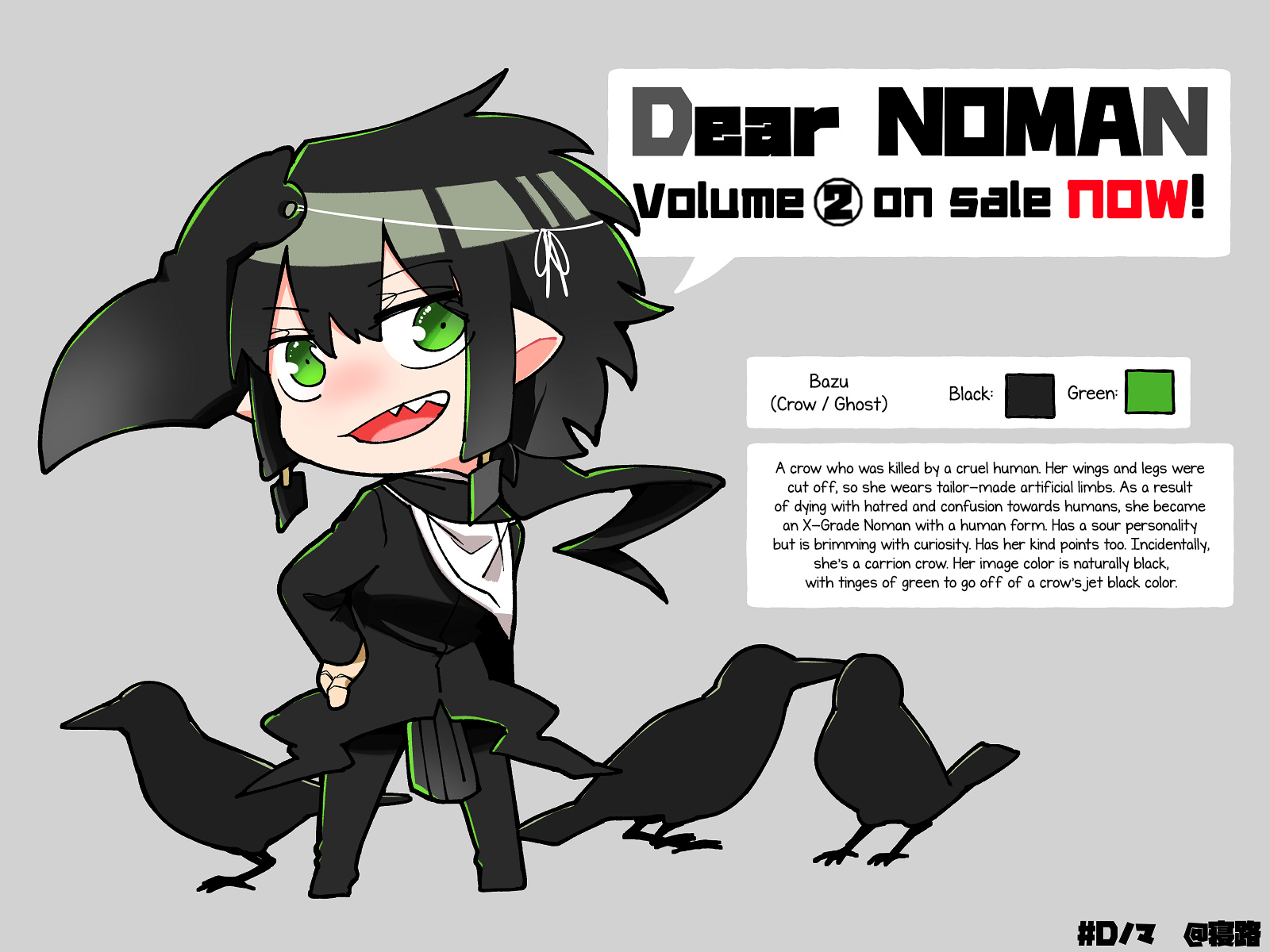 Dear Noman Chapter 13.5 - BidManga.com