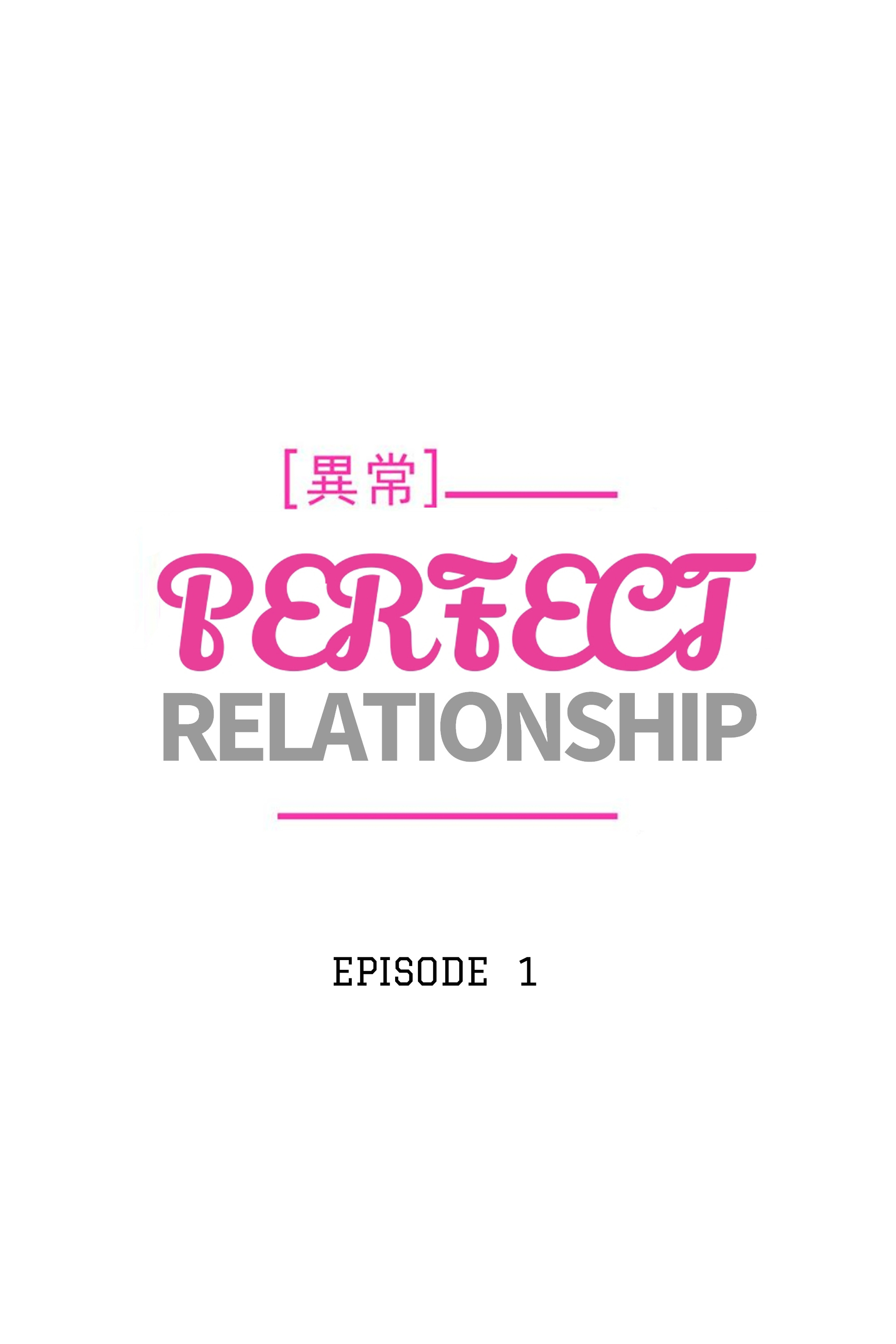 Perfect Relationship Chapter 1 - BidManga.com