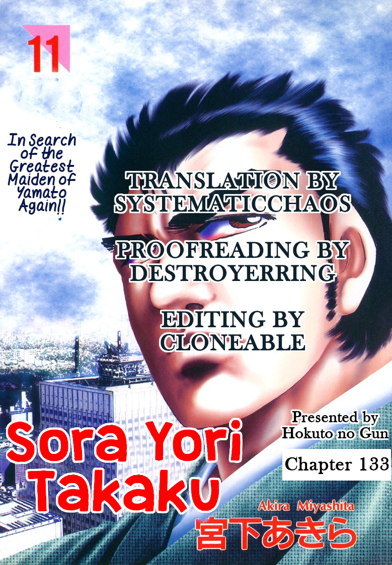 Sora Yori Takaku (Miyashita Akira) Chapter 133 - BidManga.com