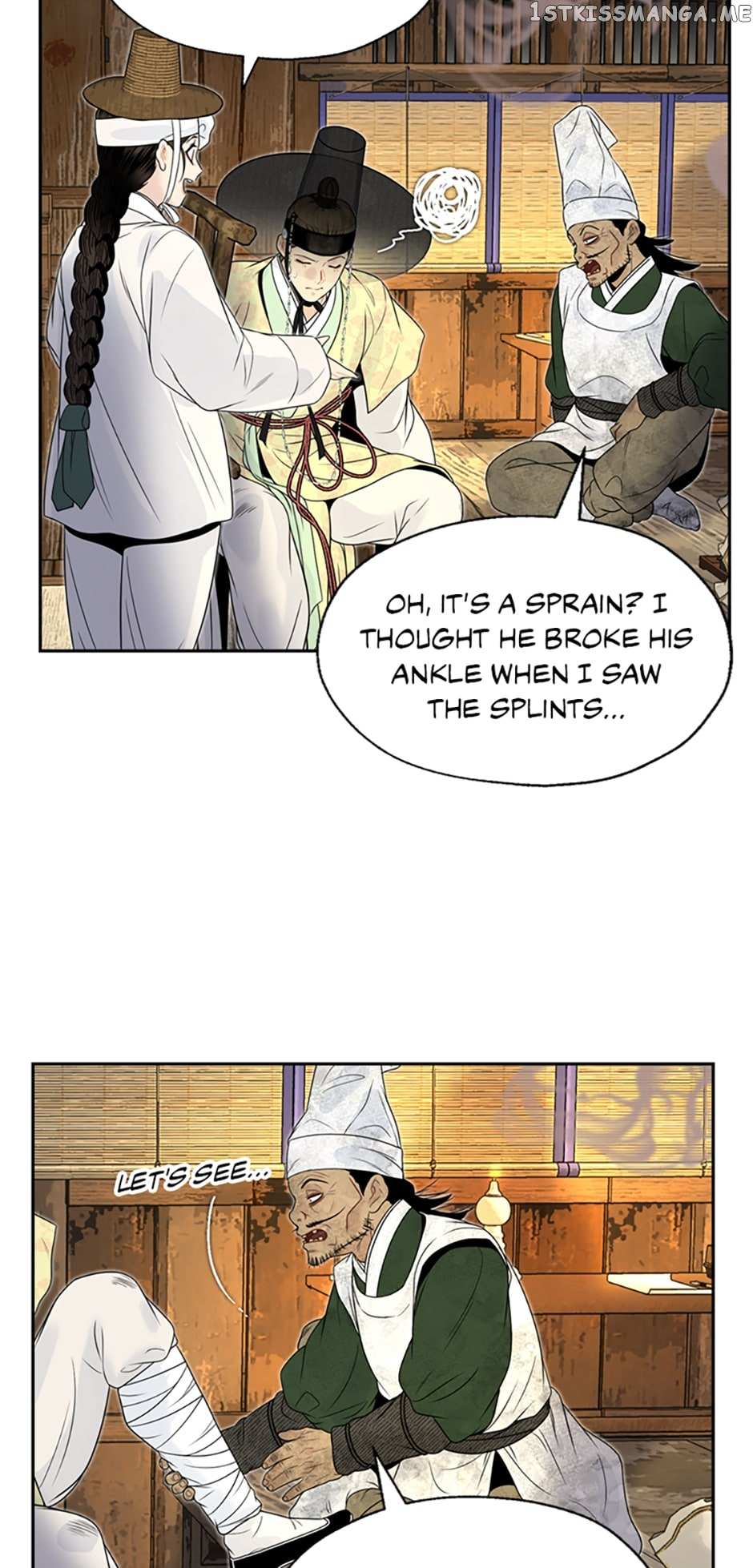 Yeonhwajeon Chapter 60 - BidManga.com