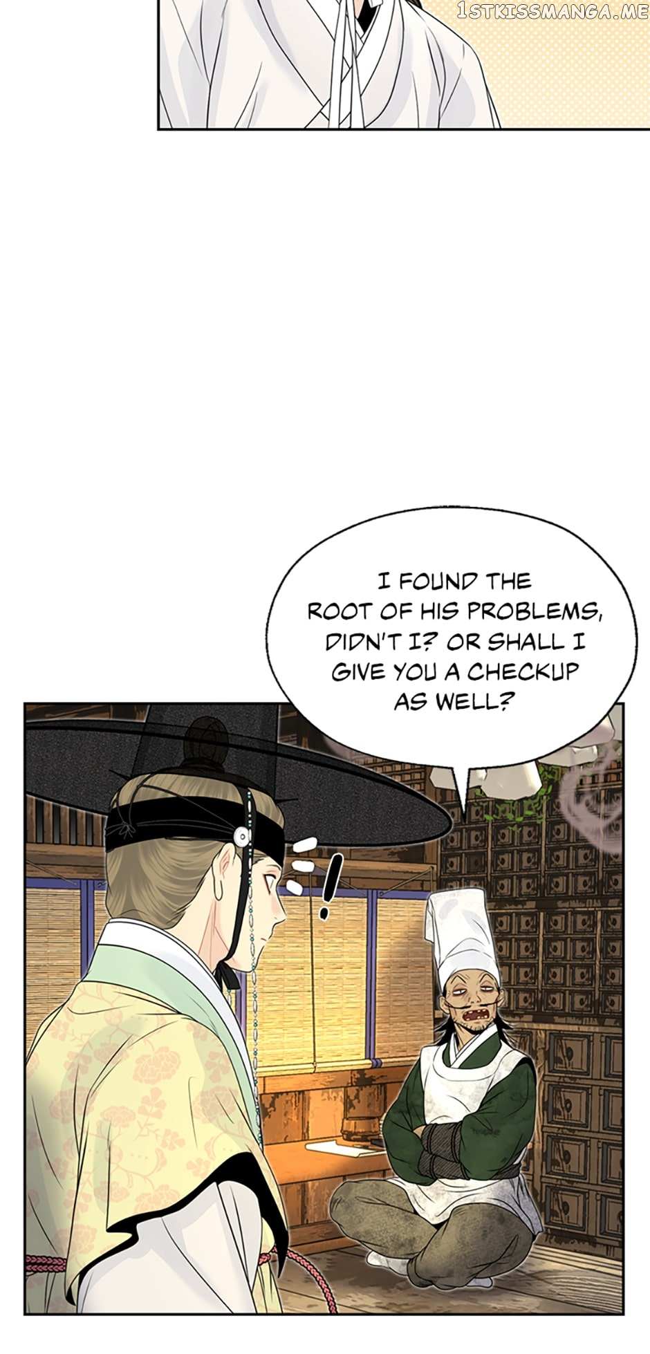 Yeonhwajeon Chapter 60 - BidManga.com