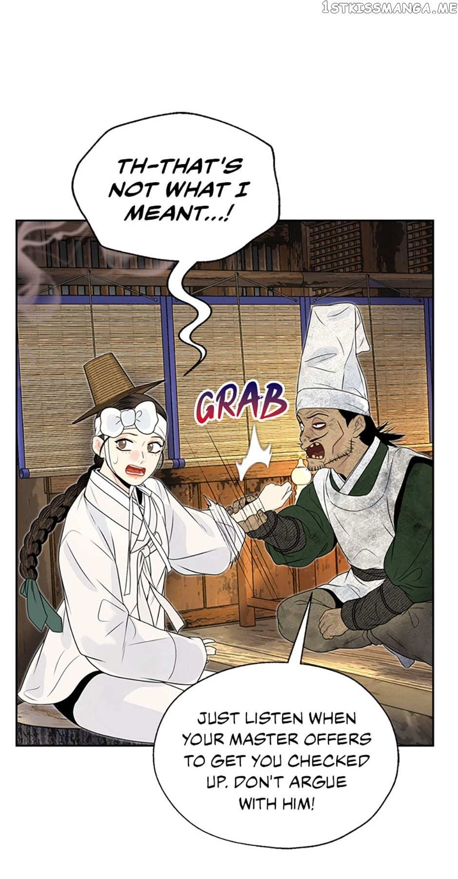 Yeonhwajeon Chapter 60 - BidManga.com