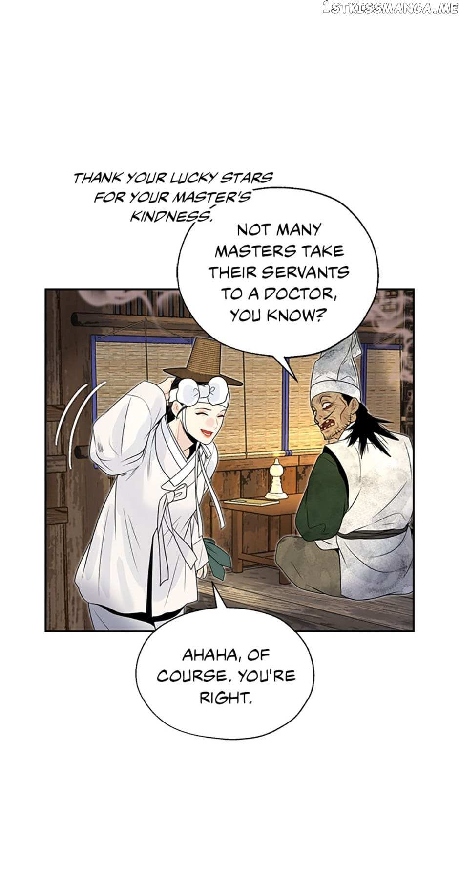 Yeonhwajeon Chapter 60 - BidManga.com