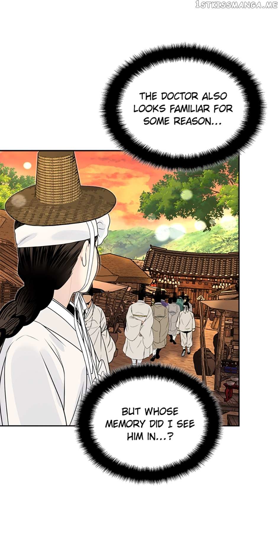 Yeonhwajeon Chapter 60 - BidManga.com