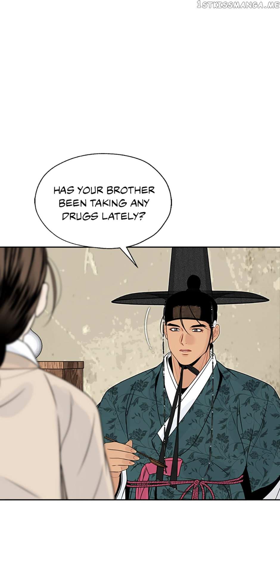 Yeonhwajeon Chapter 61 - BidManga.com