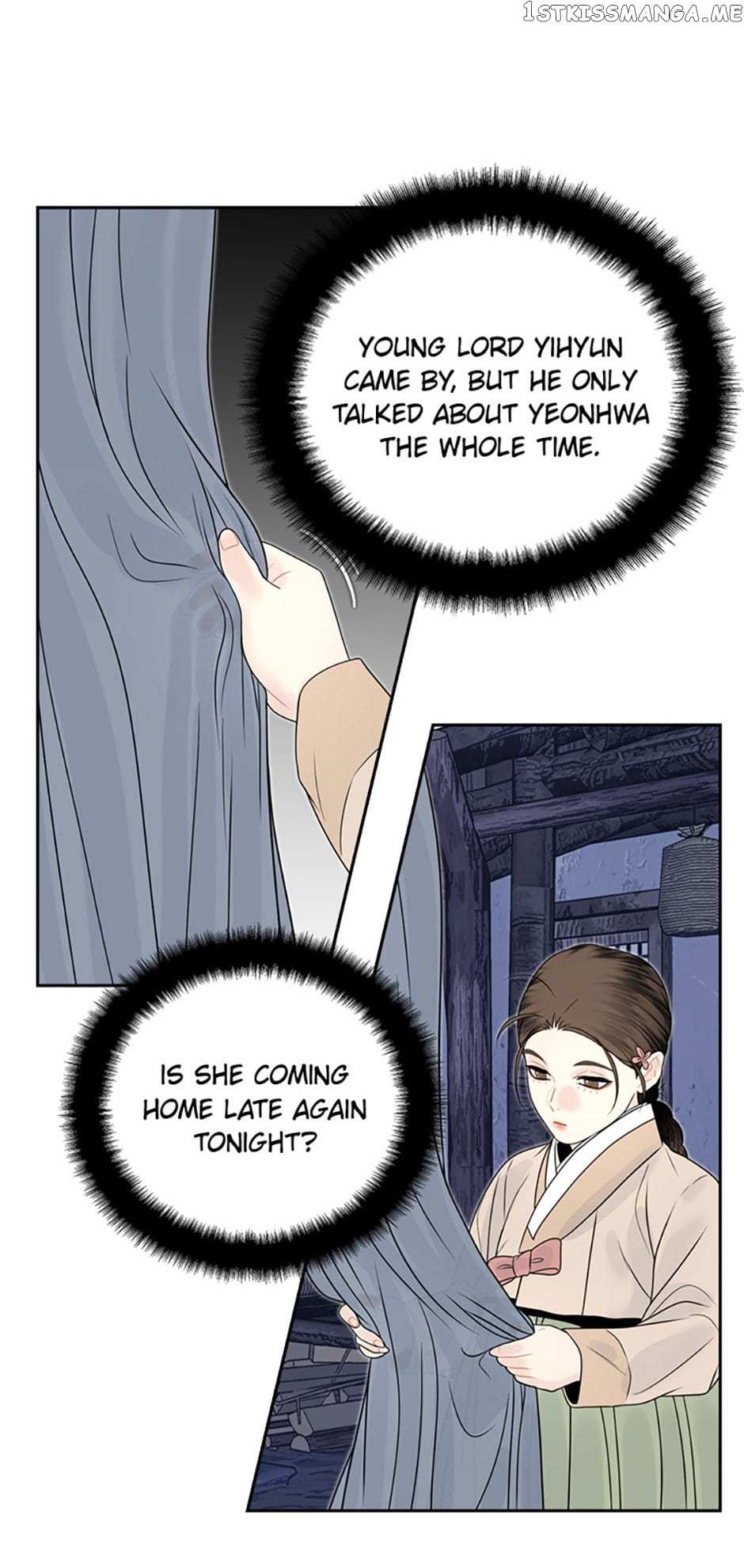 Yeonhwajeon Chapter 61 - BidManga.com