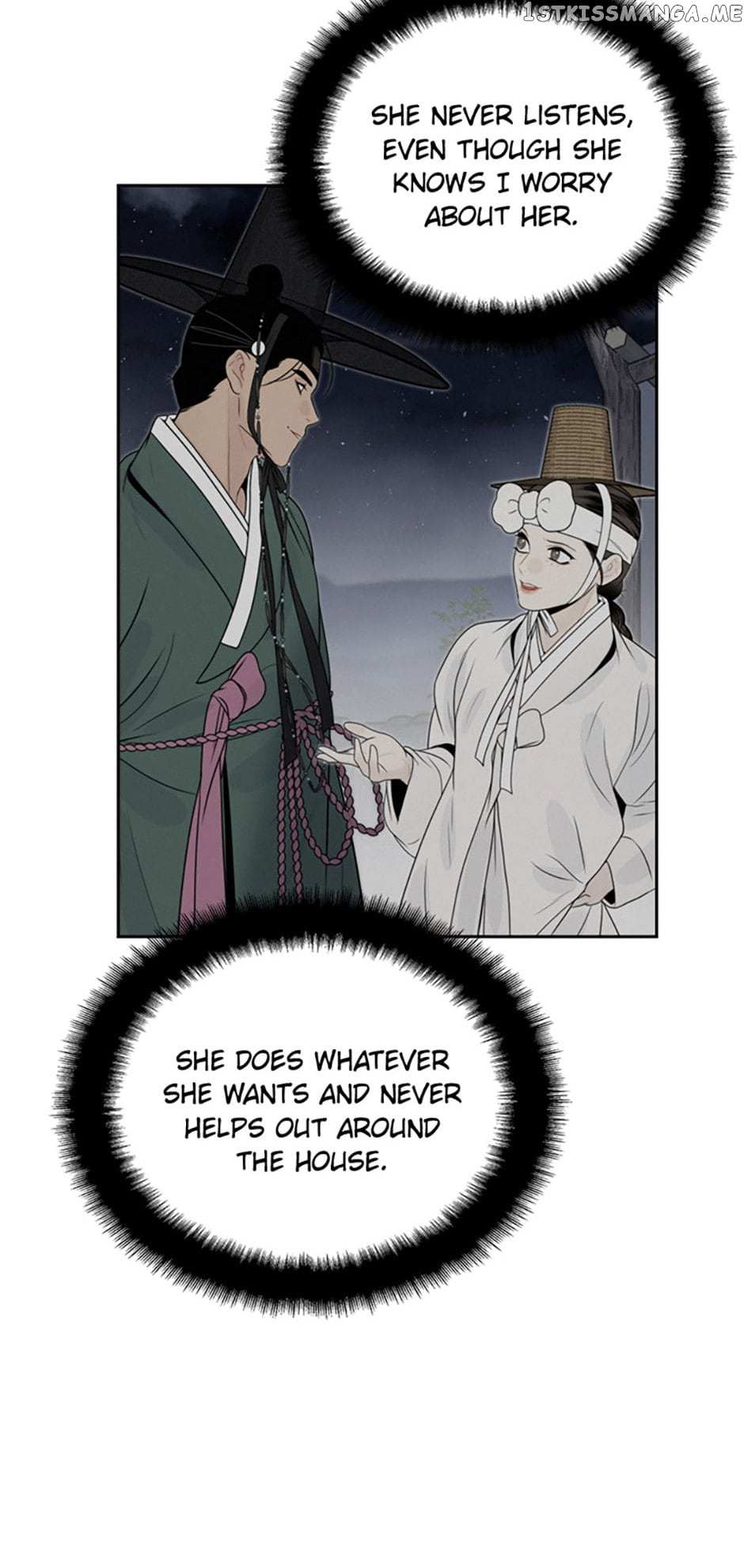 Yeonhwajeon Chapter 61 - BidManga.com