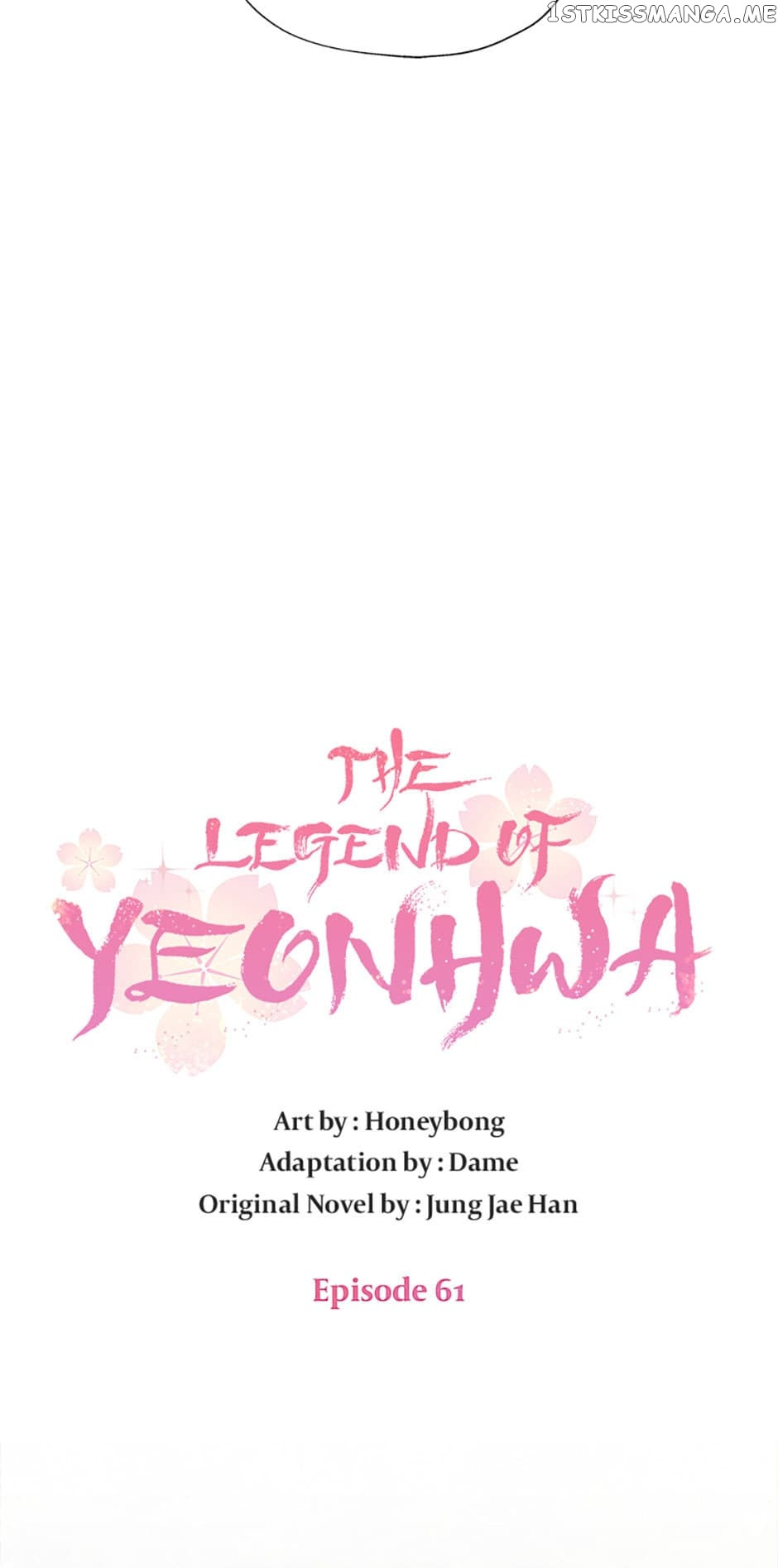 Yeonhwajeon Chapter 61 - BidManga.com