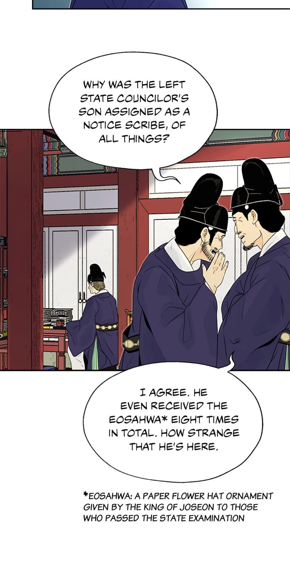 Yeonhwajeon Chapter 23 - BidManga.com