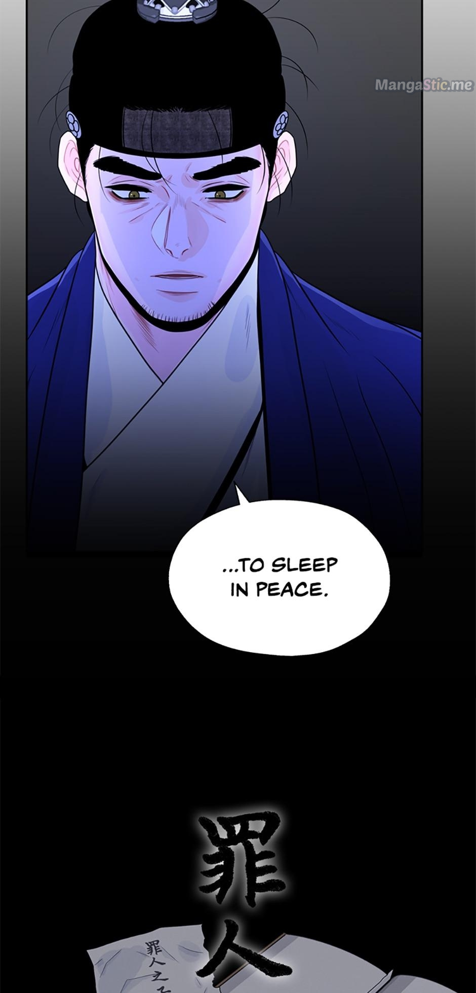 Yeonhwajeon Chapter 25 - BidManga.com