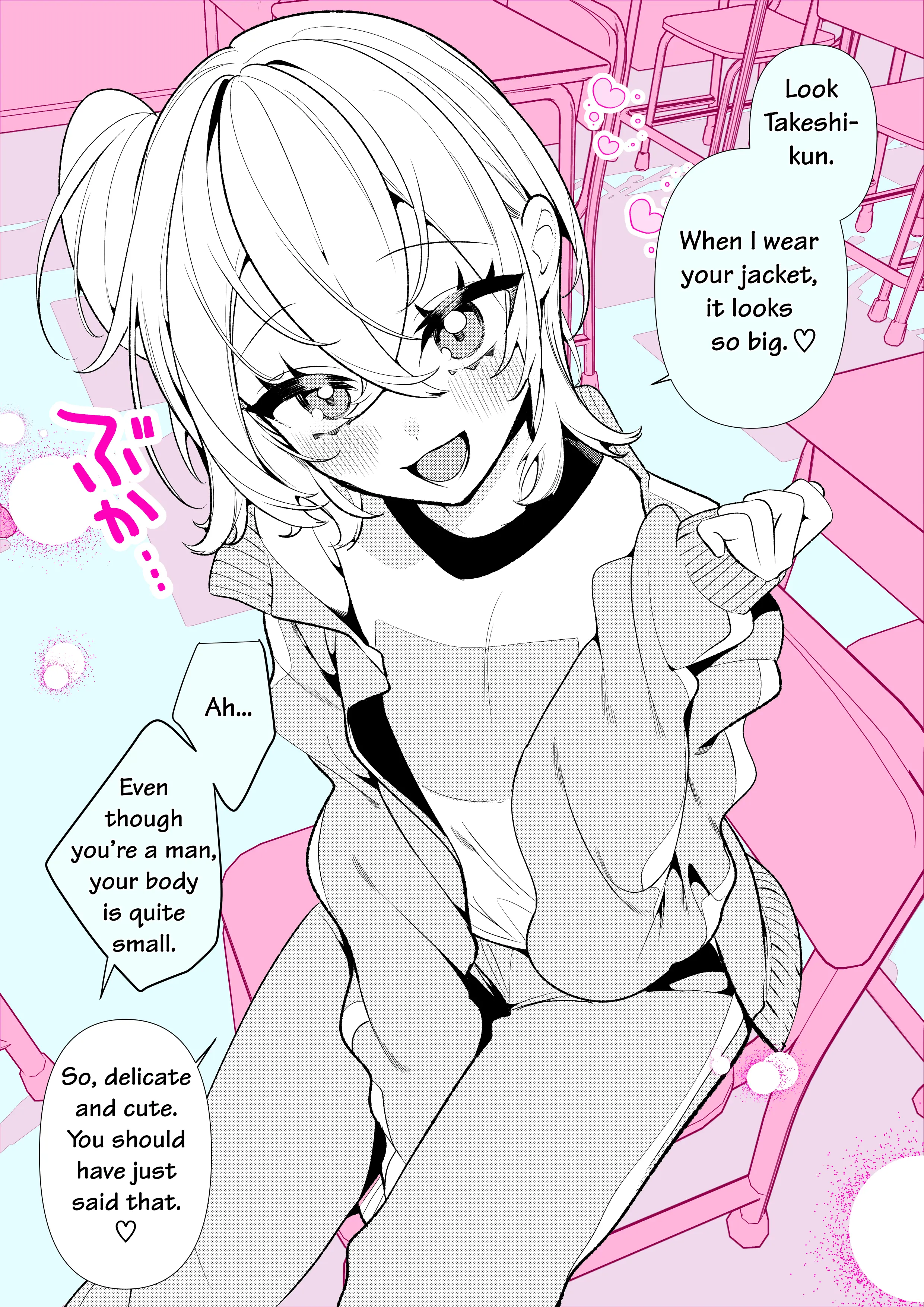 100 Nichigo Ni Kurasumeito No Seiheki O Kuruwaseru, Otokonoko Tenkousei ♡ Chapter 11 - BidManga.com