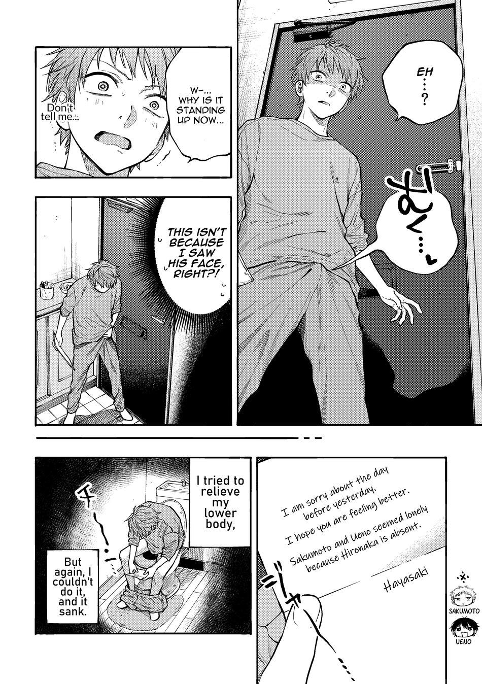 Nagi-Kun And Hayasaki-Kun Chapter 2 - BidManga.com