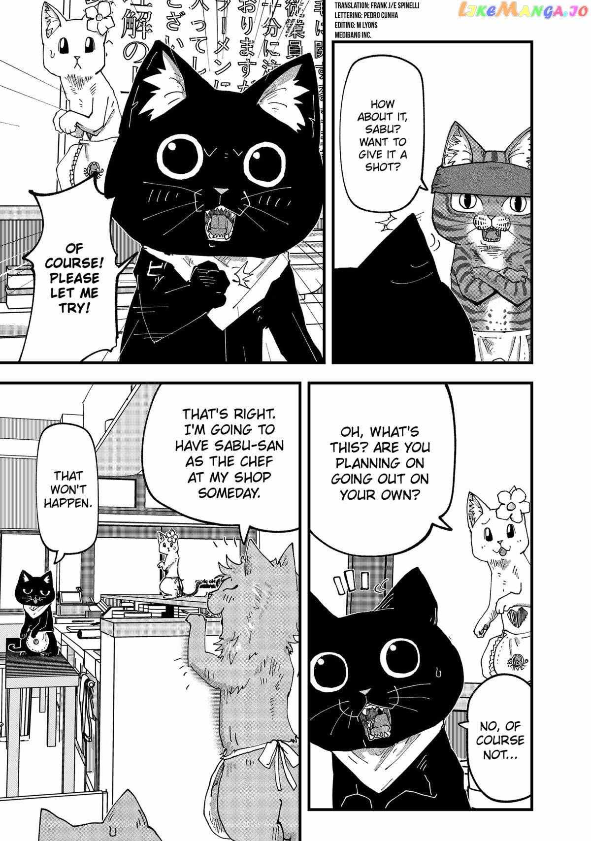 Ramen Aka Neko Chapter 55 - BidManga.com