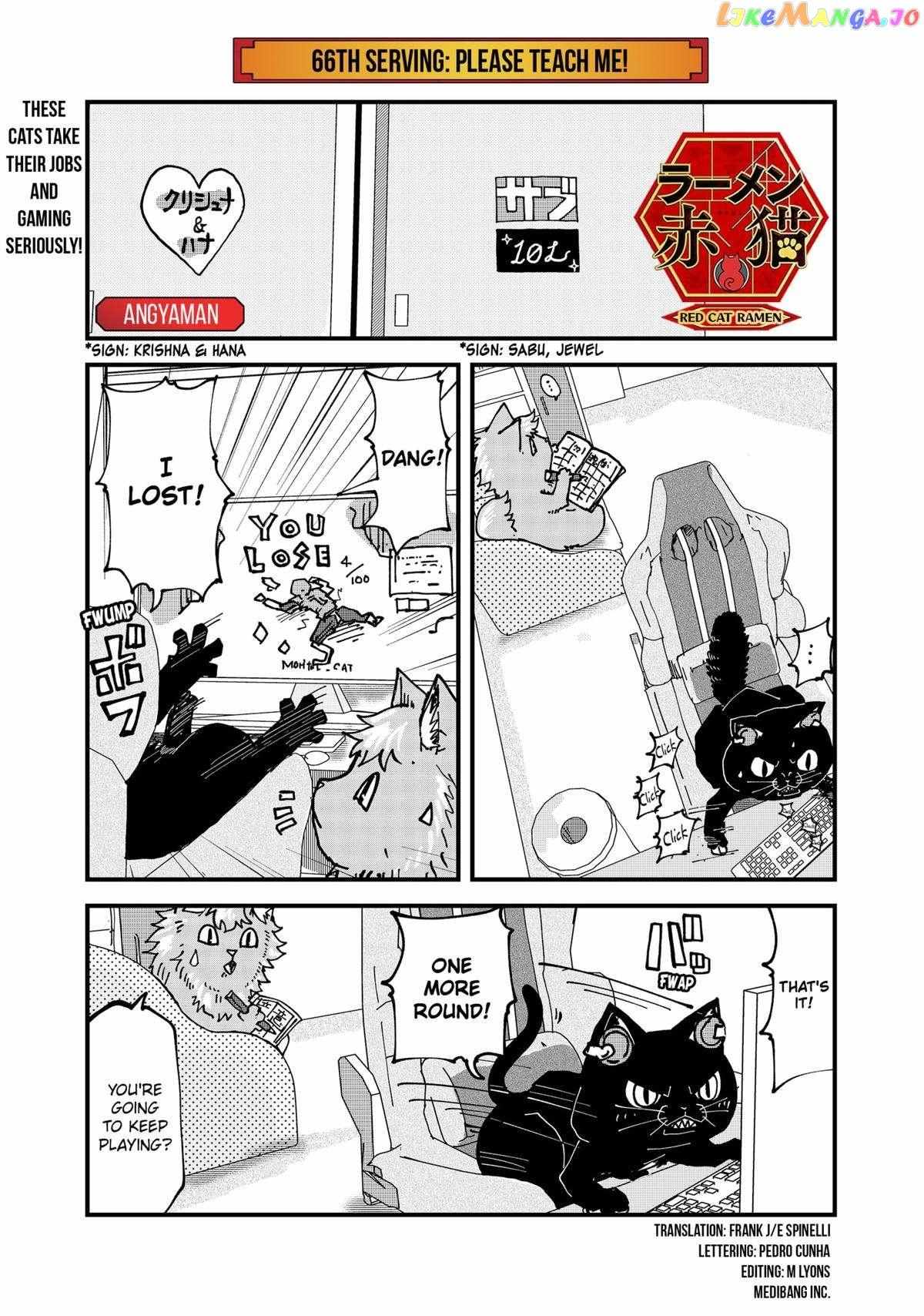 Ramen Aka Neko Chapter 66 - BidManga.com