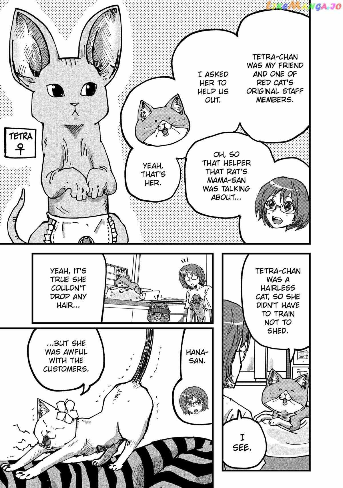 Ramen Aka Neko Chapter 68 - BidManga.com