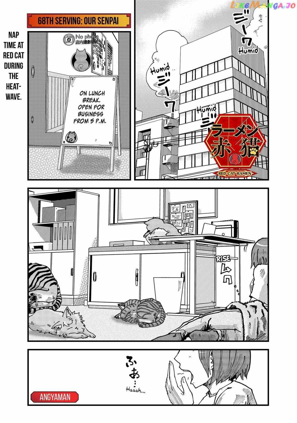 Ramen Aka Neko Chapter 68 - BidManga.com