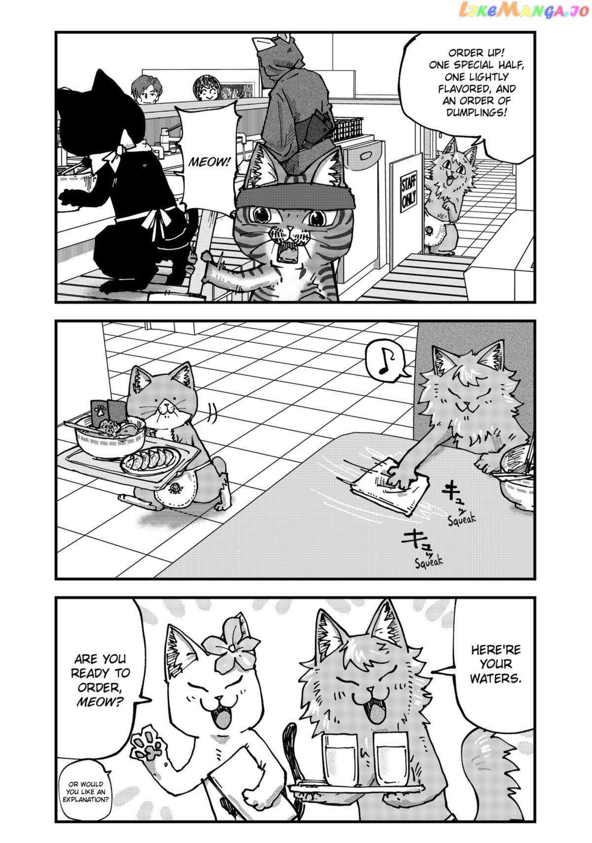 Ramen Aka Neko Chapter 75 - BidManga.com