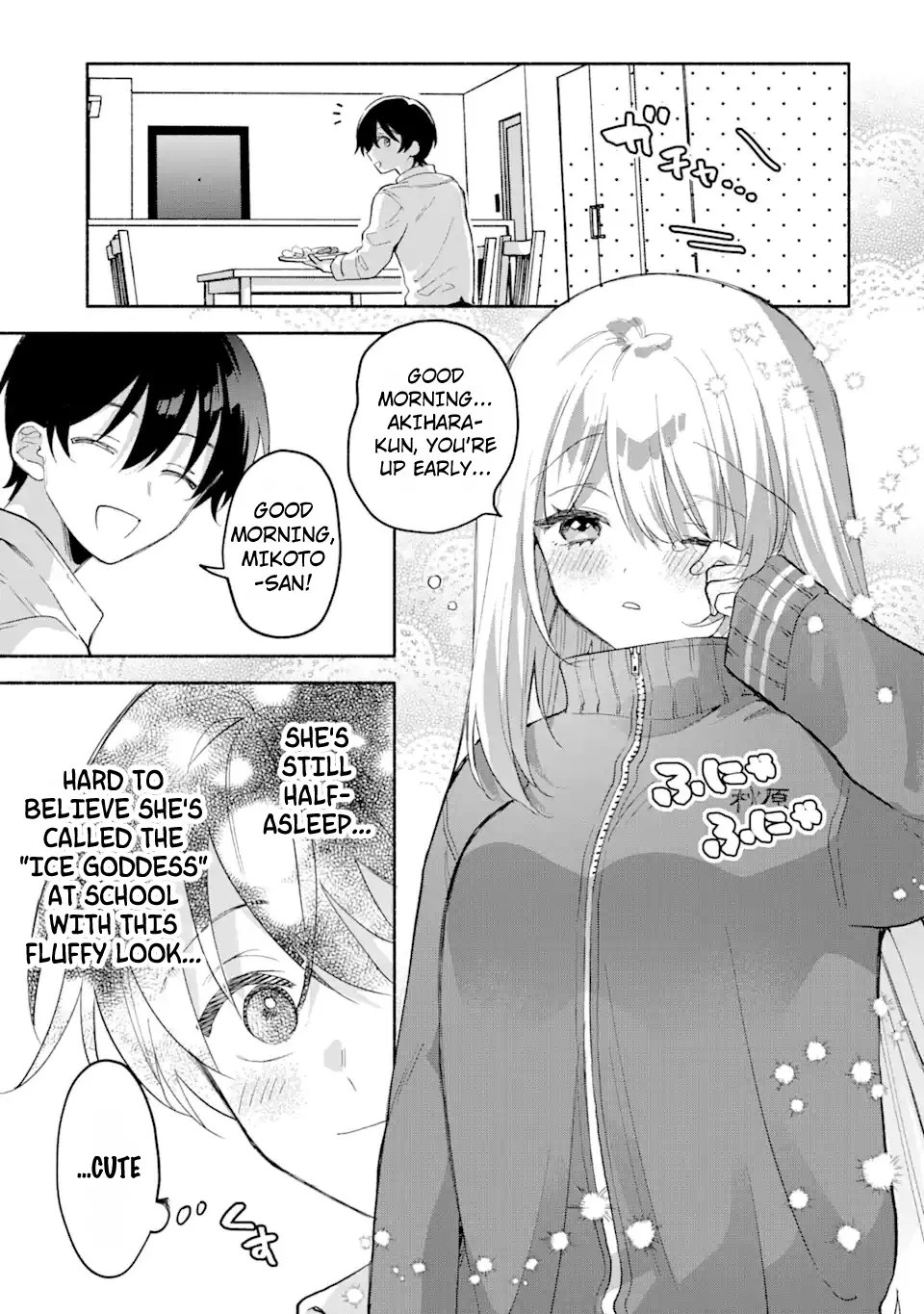 Cool Na Megami-Sama To Issho Ni Sundara, Amayakashi Sugite Ponkotsu Ni Shite Shimatta Ken Ni Tsuite Chapter 4.1 - BidManga.com