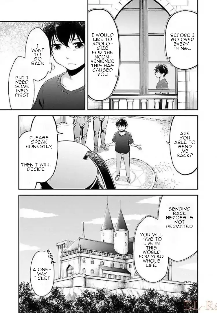 Ware Ni Cheat O ~Hazure Cheat No Shoukan Yuusha Wa Isekai De Yukkuri Kurashitai~ Chapter 1 - BidManga.com