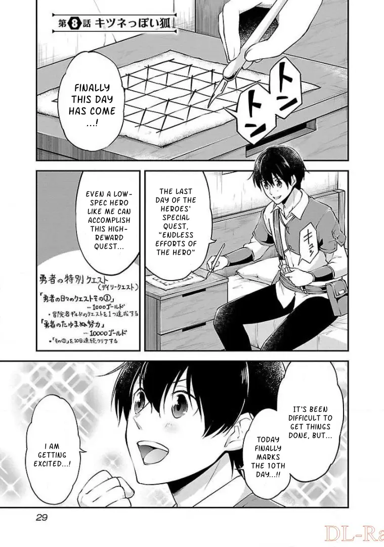 Ware Ni Cheat O ~Hazure Cheat No Shoukan Yuusha Wa Isekai De Yukkuri Kurashitai~ Chapter 8 - BidManga.com