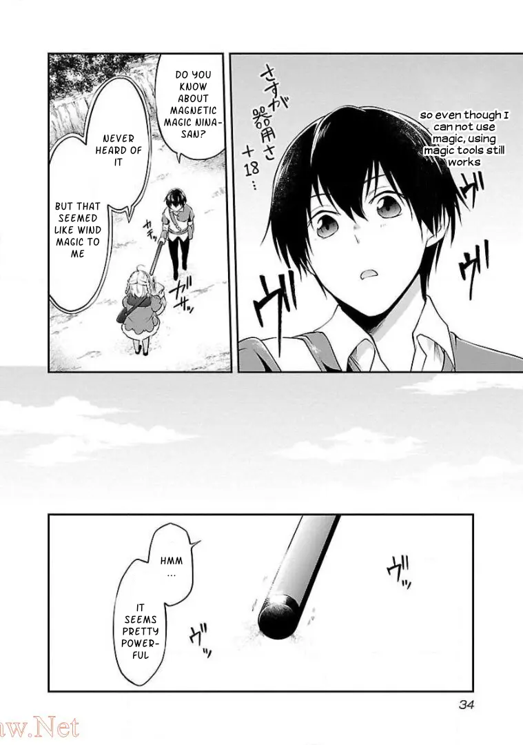 Ware Ni Cheat O ~Hazure Cheat No Shoukan Yuusha Wa Isekai De Yukkuri Kurashitai~ Chapter 8 - BidManga.com