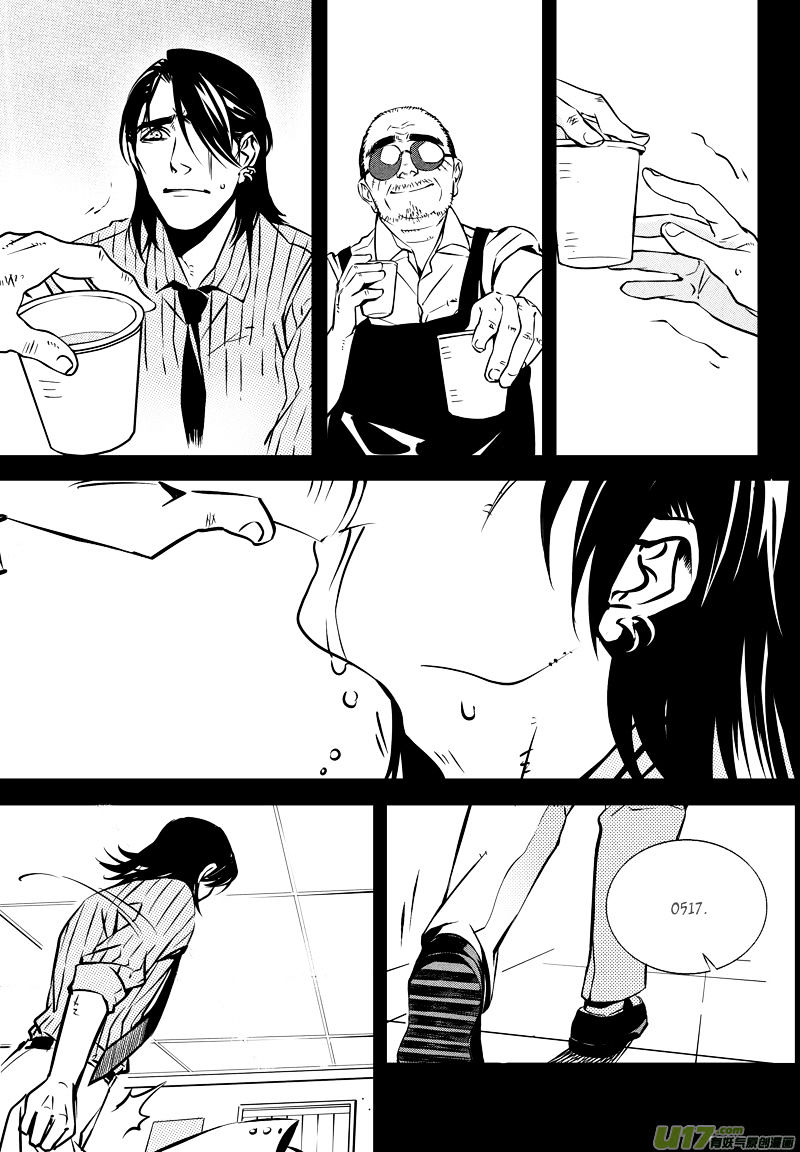 Hero (You Ling) Chapter 18 - BidManga.com