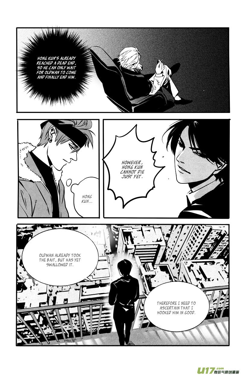 Hero (You Ling) Chapter 29 - BidManga.com