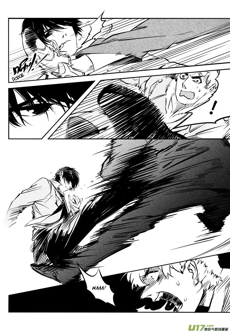 Hero (You Ling) Chapter 3 - BidManga.com