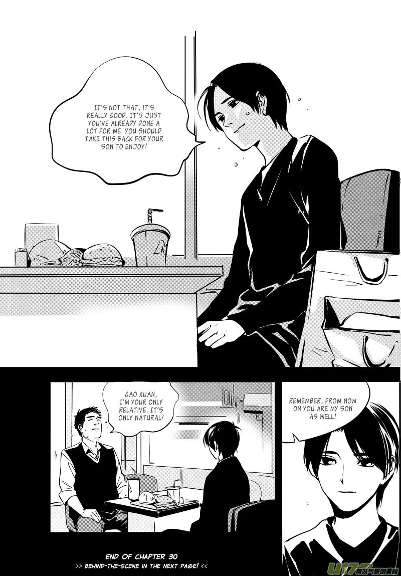 Hero (You Ling) Chapter 30 - BidManga.com