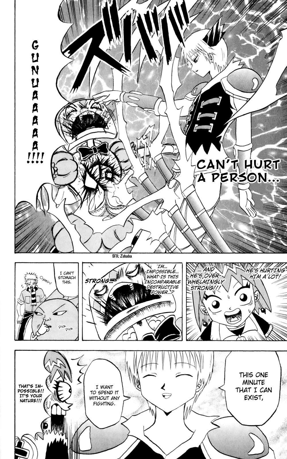 Bobobo-Bo Bo-Bobo Chapter 155 - BidManga.com