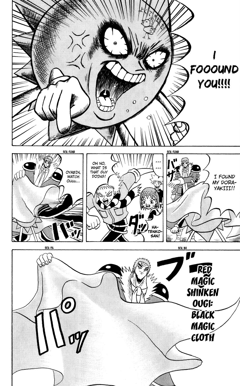 Bobobo-Bo Bo-Bobo Chapter 157 - BidManga.com