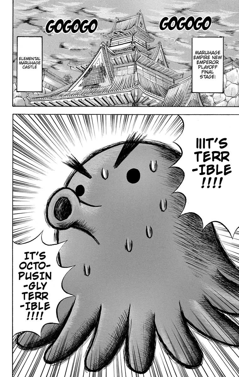 Bobobo-Bo Bo-Bobo Chapter 175 - BidManga.com