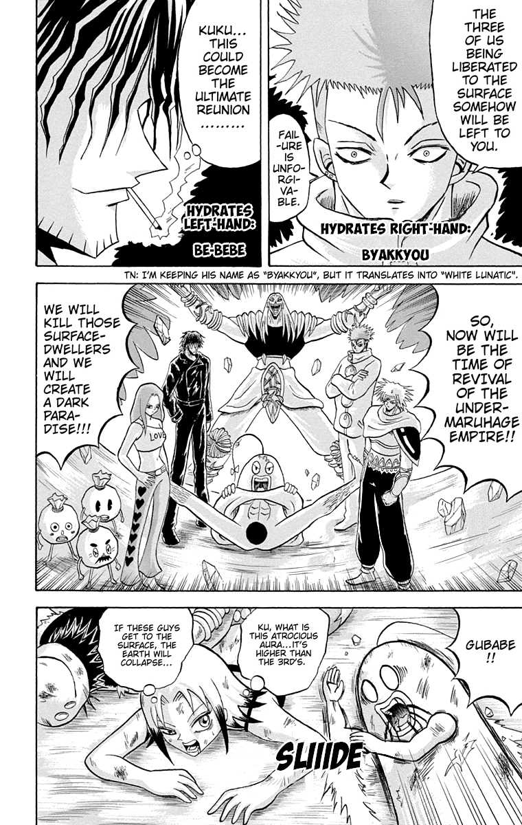 Bobobo-Bo Bo-Bobo Chapter 175 - BidManga.com