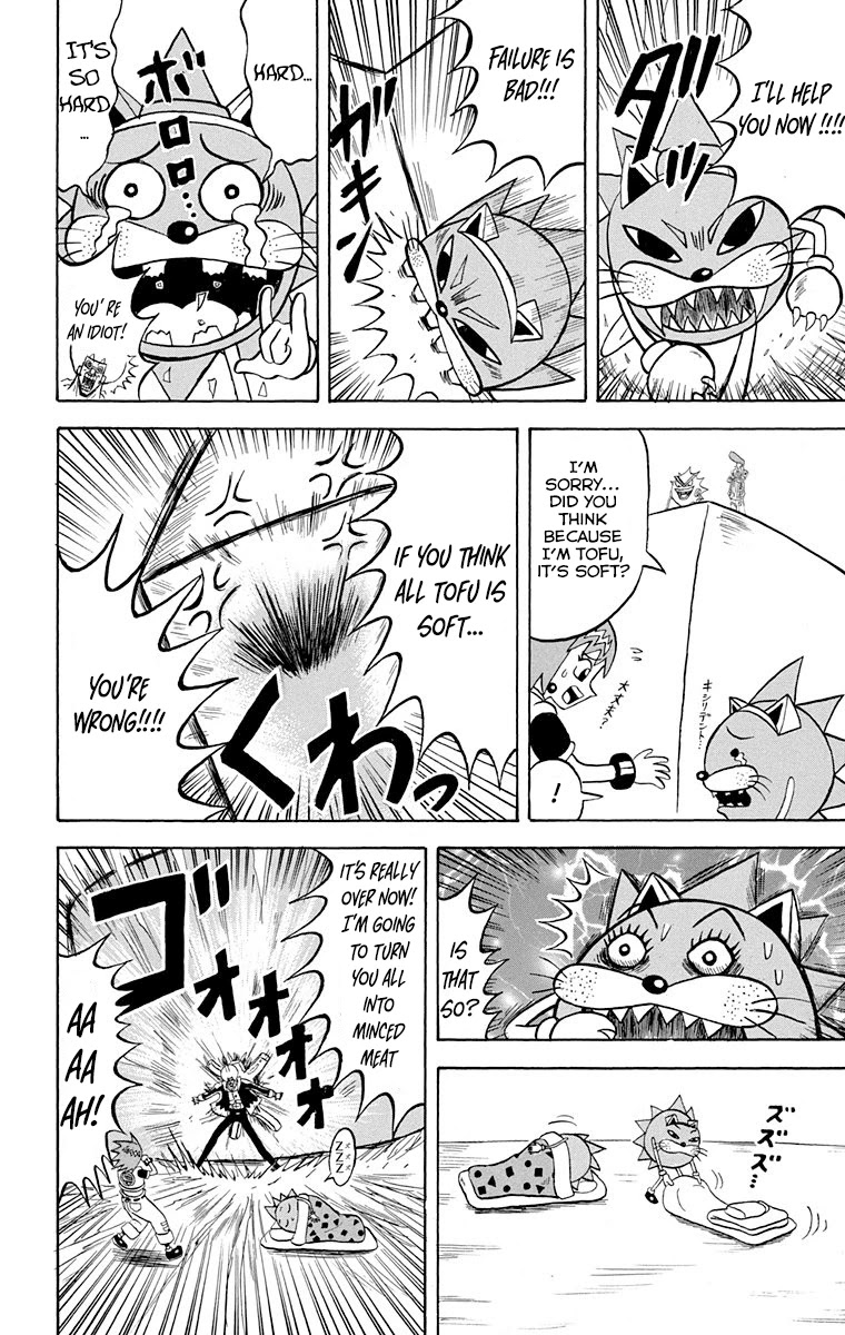 Bobobo-Bo Bo-Bobo Chapter 216 - BidManga.com