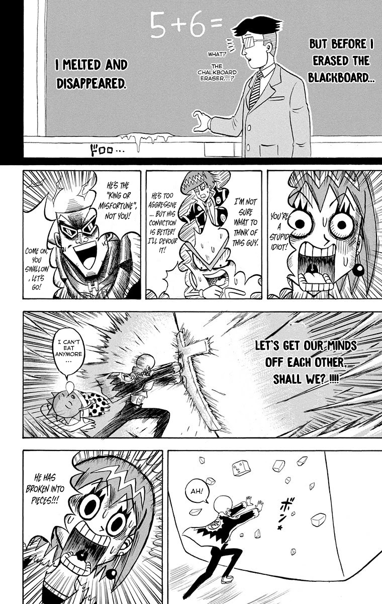 Bobobo-Bo Bo-Bobo Chapter 216 - BidManga.com