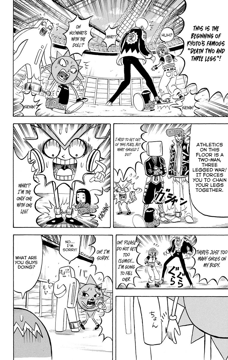 Bobobo-Bo Bo-Bobo Chapter 216 - BidManga.com