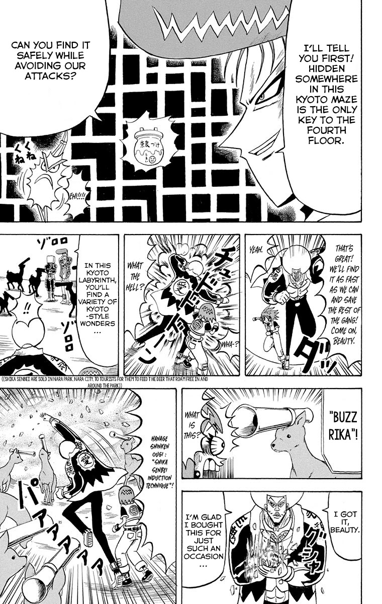 Bobobo-Bo Bo-Bobo Chapter 216 - BidManga.com