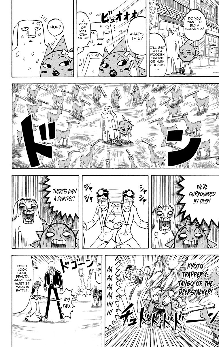 Bobobo-Bo Bo-Bobo Chapter 216 - BidManga.com