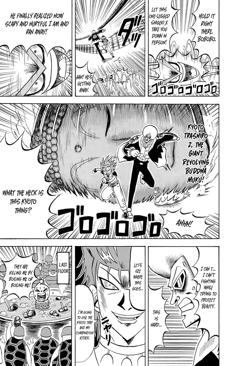 Bobobo-Bo Bo-Bobo Chapter 216 - BidManga.com