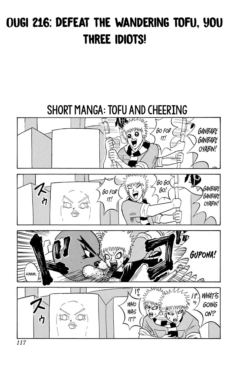 Bobobo-Bo Bo-Bobo Chapter 216 - BidManga.com