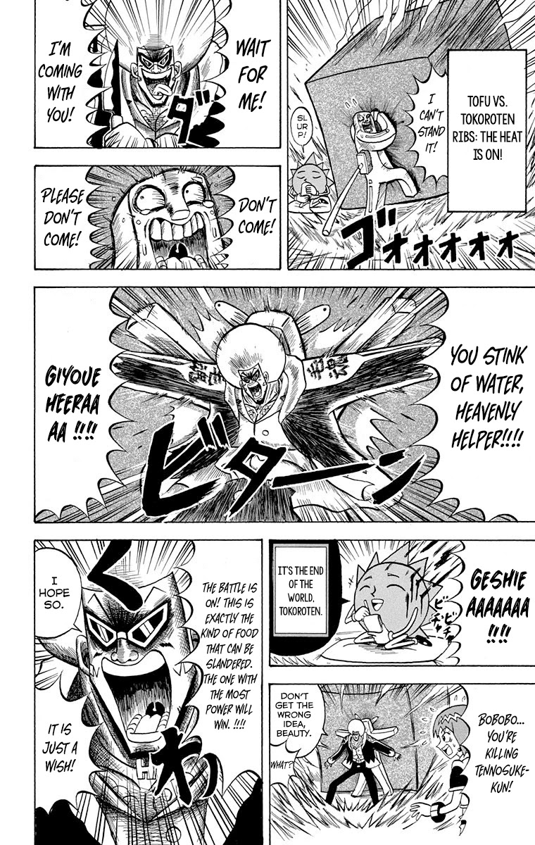 Bobobo-Bo Bo-Bobo Chapter 216 - BidManga.com