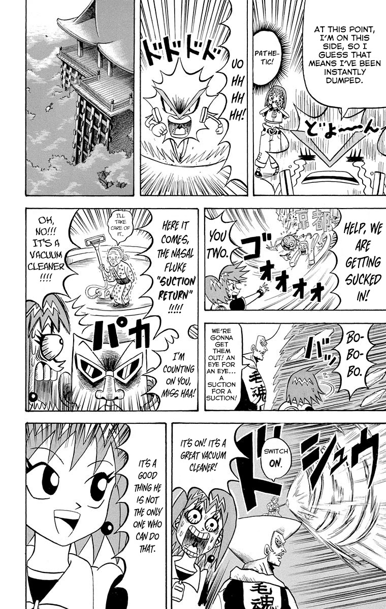 Bobobo-Bo Bo-Bobo Chapter 217 - BidManga.com