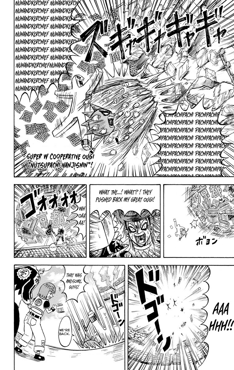 Bobobo-Bo Bo-Bobo Chapter 217 - BidManga.com