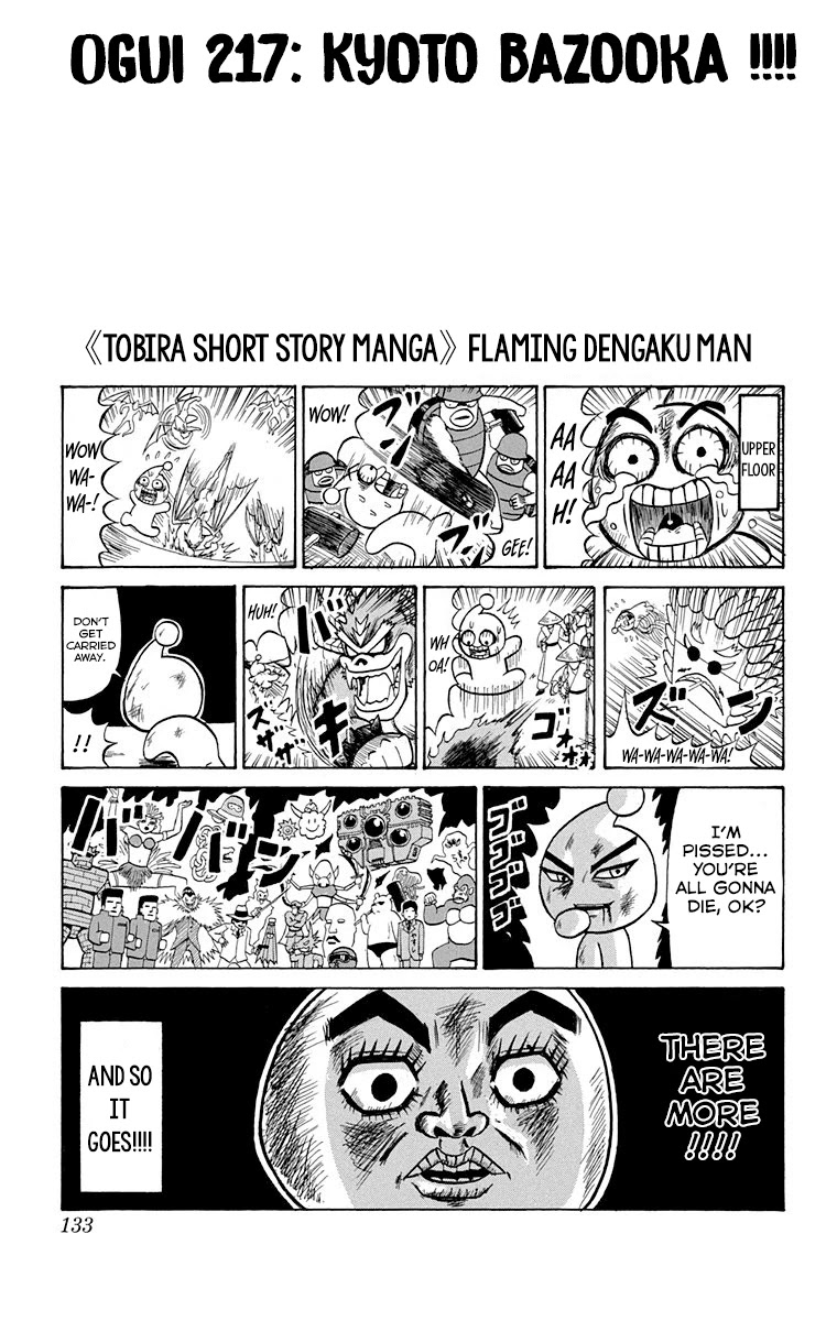 Bobobo-Bo Bo-Bobo Chapter 217 - BidManga.com