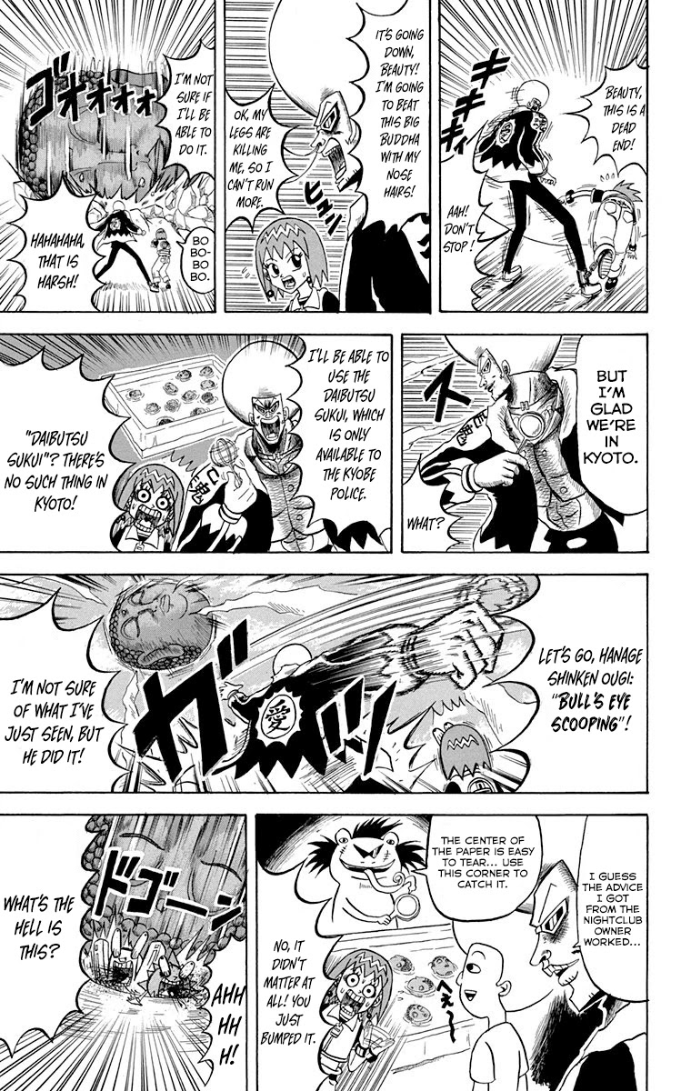 Bobobo-Bo Bo-Bobo Chapter 217 - BidManga.com