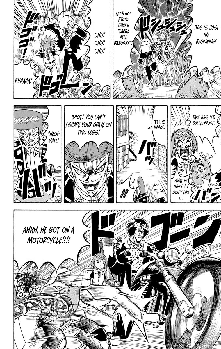 Bobobo-Bo Bo-Bobo Chapter 217 - BidManga.com