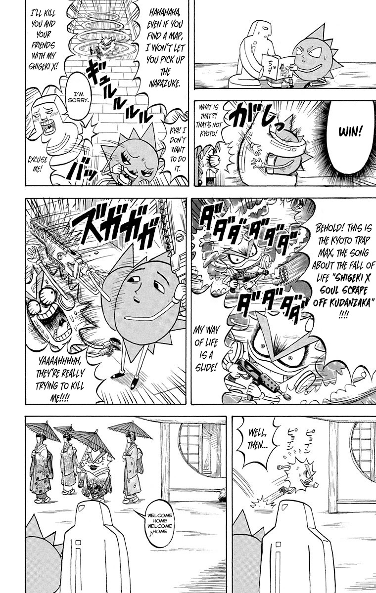 Bobobo-Bo Bo-Bobo Chapter 217 - BidManga.com