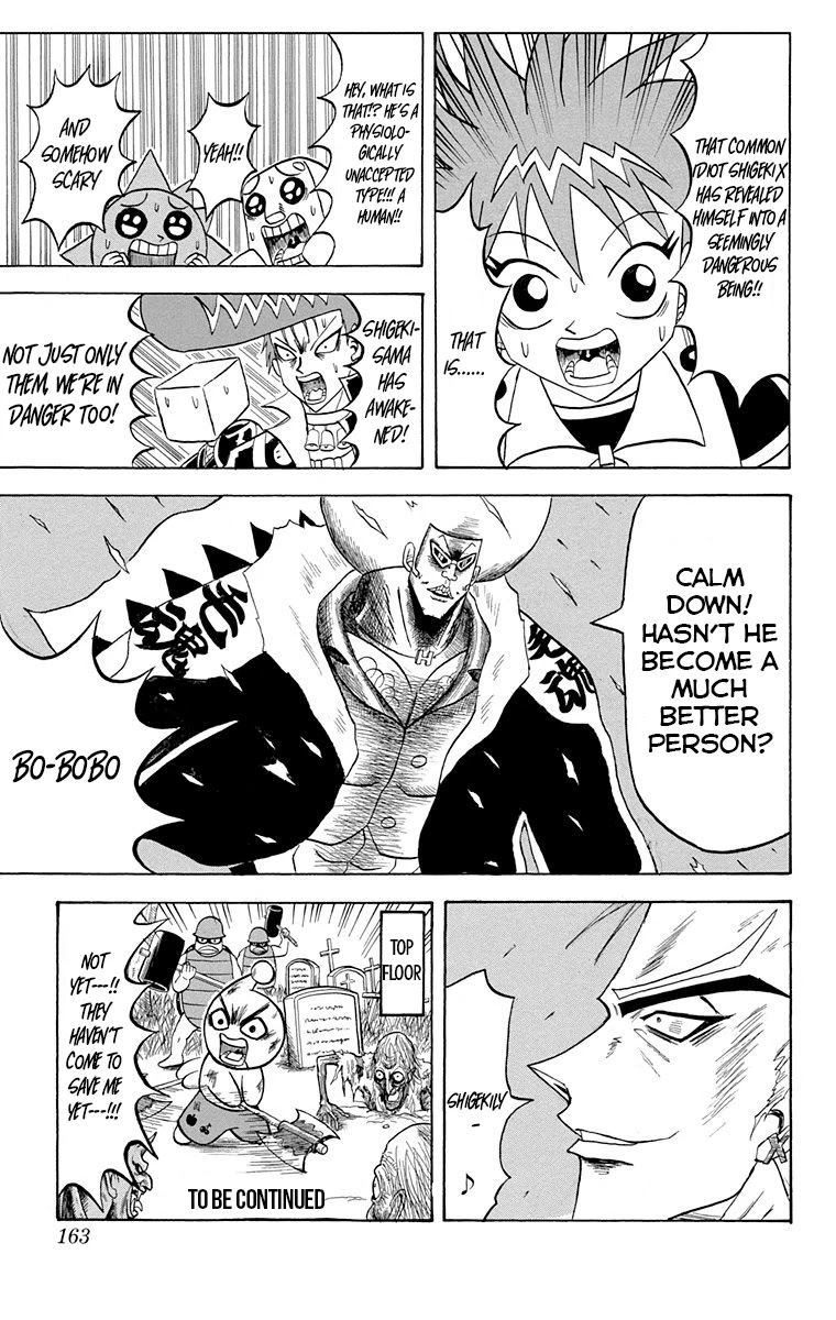 Bobobo-Bo Bo-Bobo Chapter 218 - BidManga.com